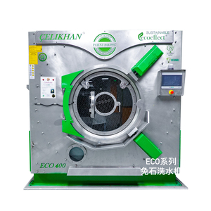 ECO400免石洗水机